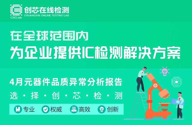 4月检测报告头图.jpg 4月检测报告头图.jpg