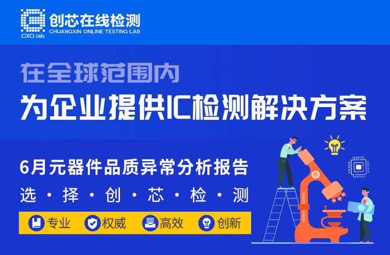 6月检测报告图.jpg