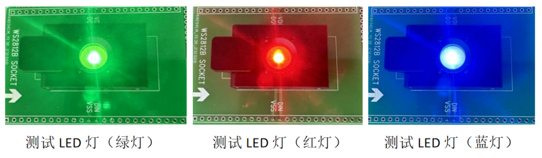 芯片测试之“神奇”的LED灯