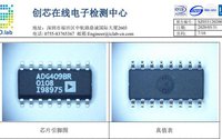 ADG409BR功能测试报告