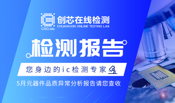 检测报告封面764x500.png