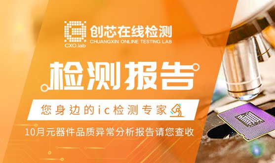 检测报告封面764x500.jpg