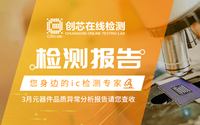检测报告封面764x500.png