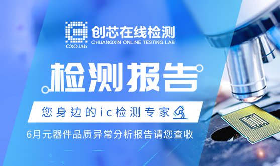 检测报告封面图764x500.jpg