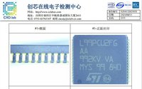 L99PCU2FGAA测试.jpg