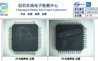 STM32F030CCT6失效分析报告