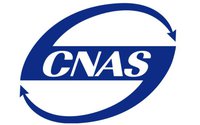 cnas国家实验室认可机构有哪些?cnas认证条件和要求