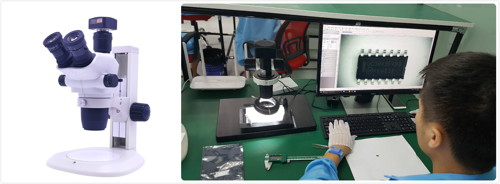 外观检测（ External Visual Inspection）