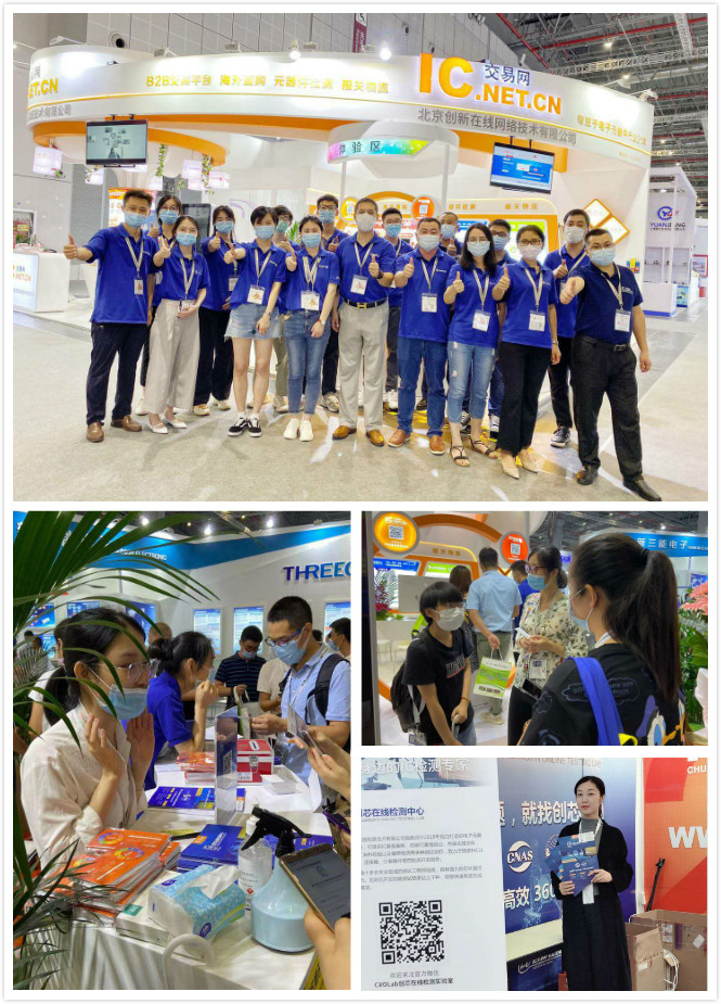 展会-p.jpg