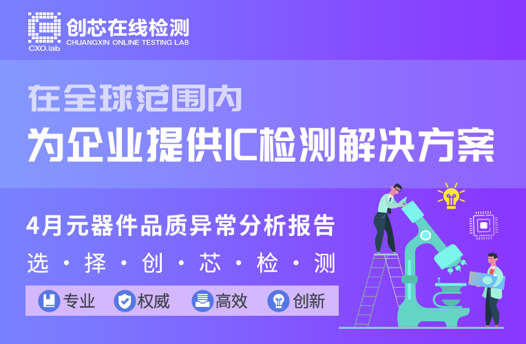 检测报告图.png