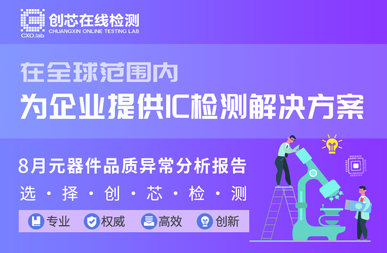 检测报告图.png