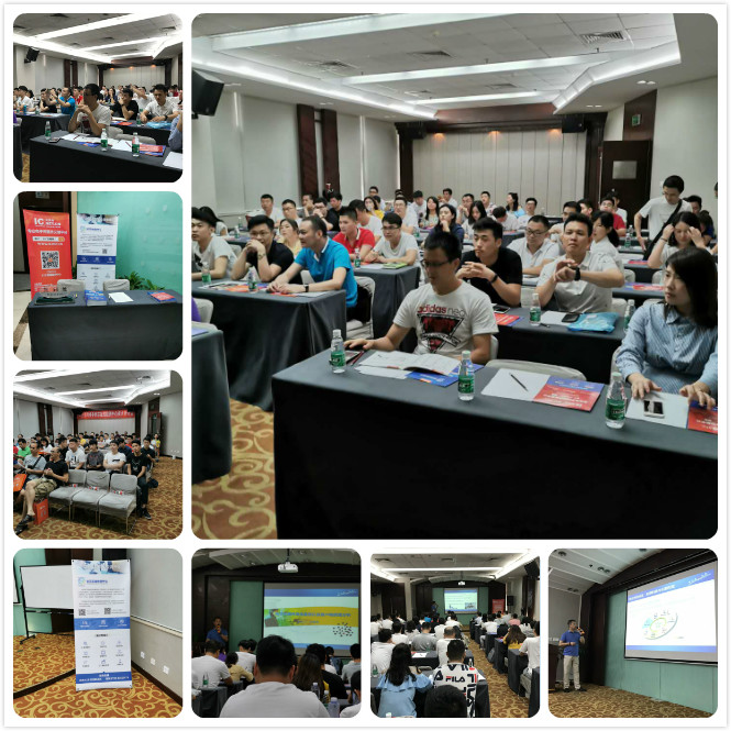 研讨会.jpg